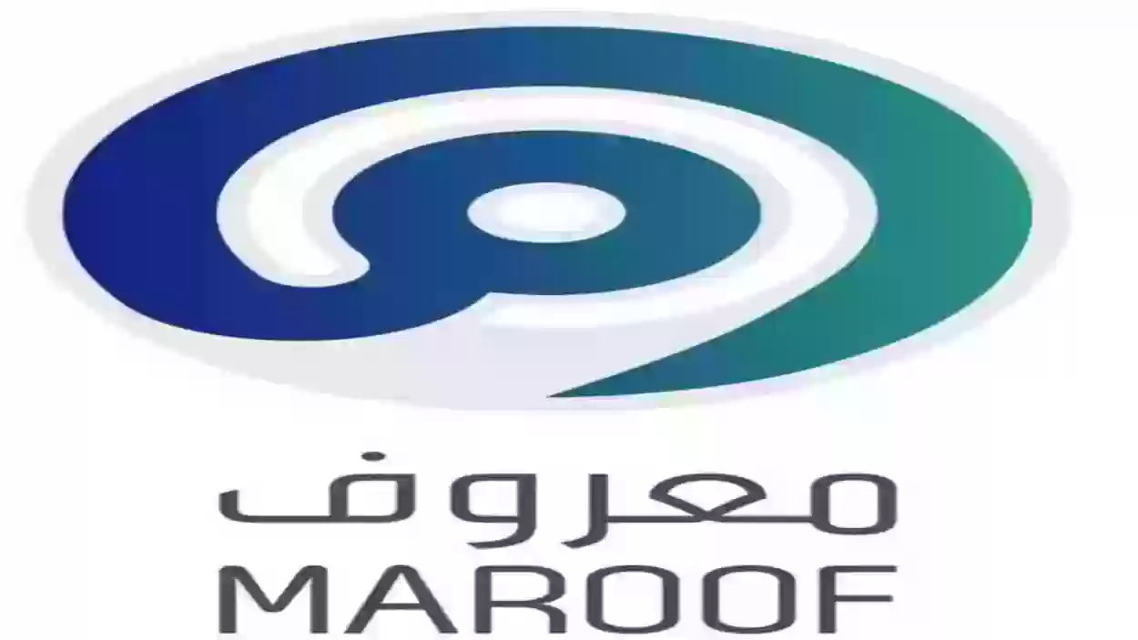 شروط التسجيل في معروف لغير السعوديين 2024