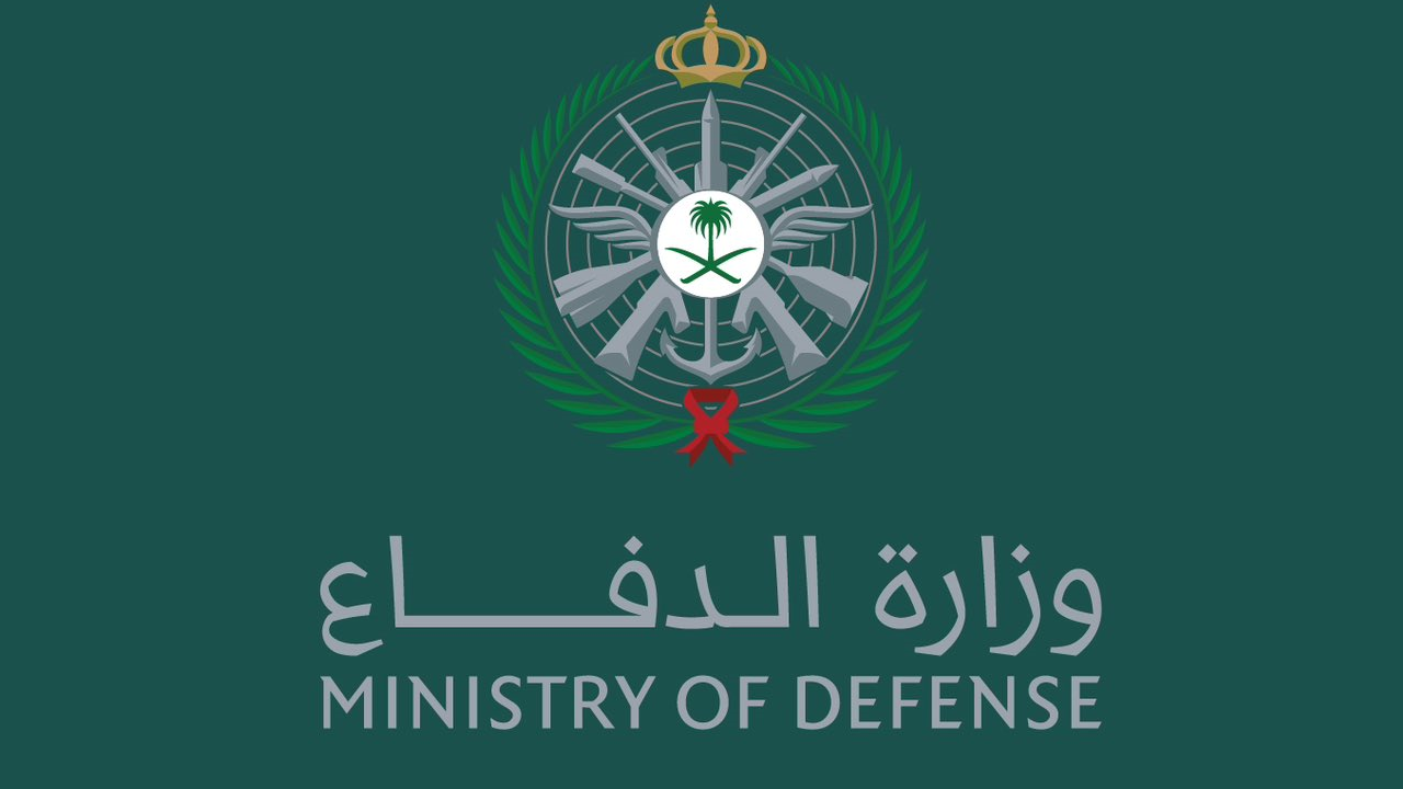 شروط التقديم على وزارة الدفاع