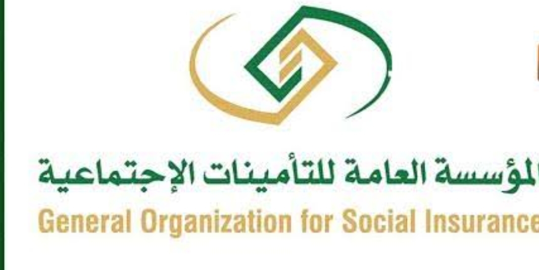 شروط الغاء الاشتراك في التأمينات الاجتماعية