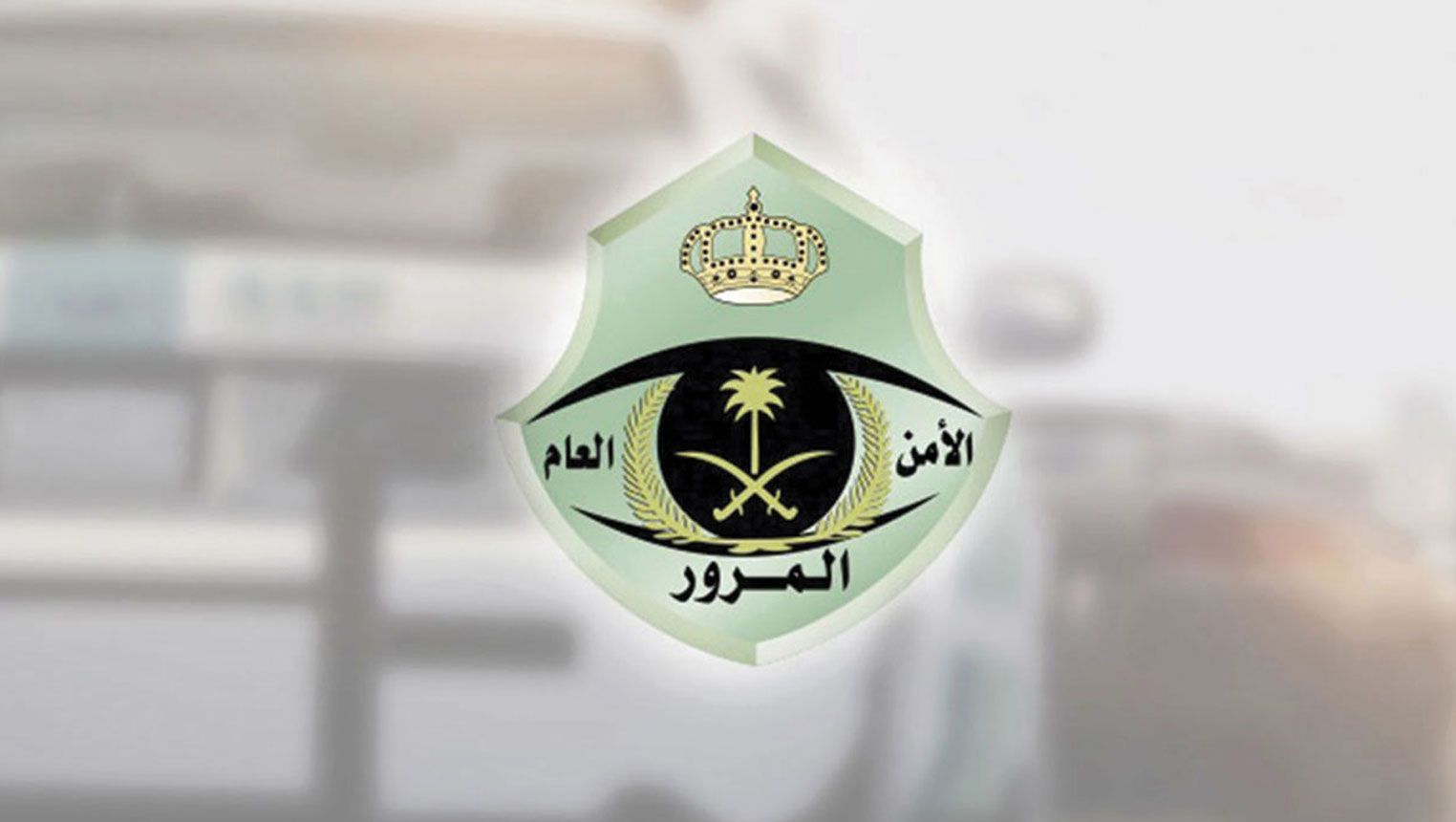 شروط تجديد رخصة السيارة