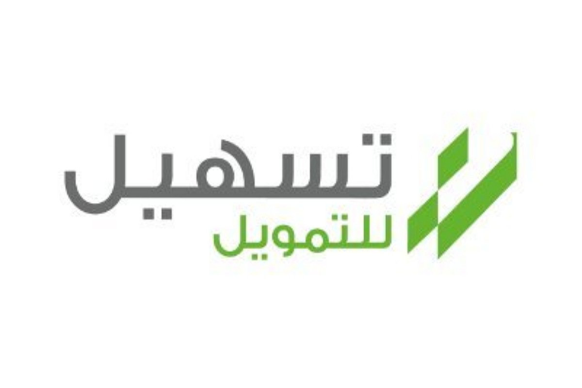 شروط تمويل تسهيل للأفراد
