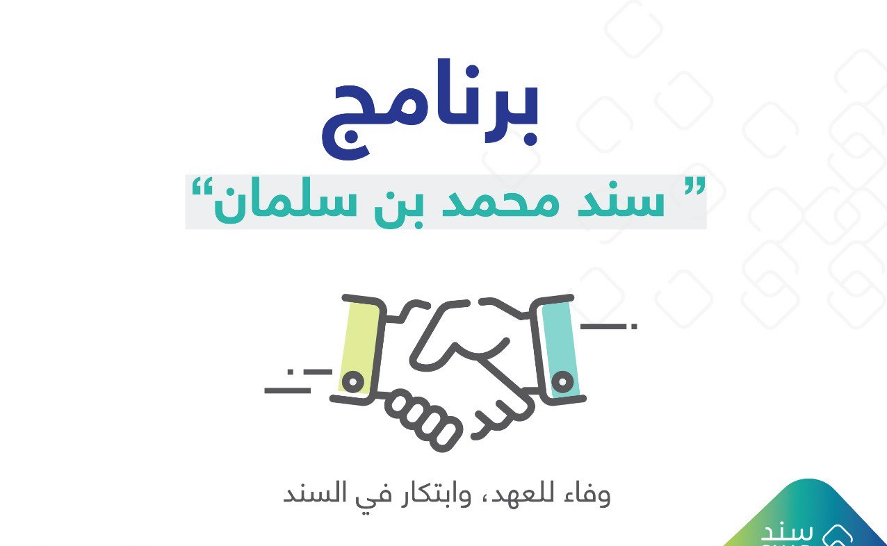 شروط دعم سند للمطلقات