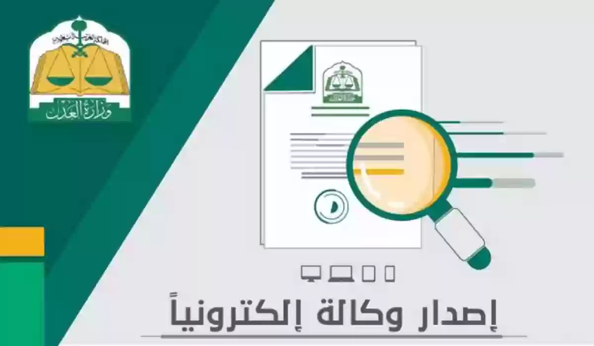 شروط عمل وكالة الكترونية
