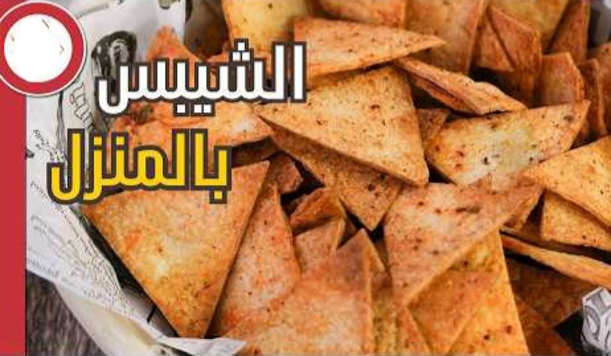 شيبس دوريتوس