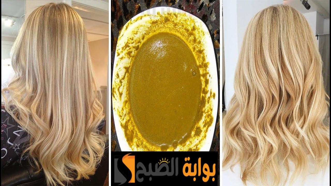 صبغ الشعر باللون الأصفر