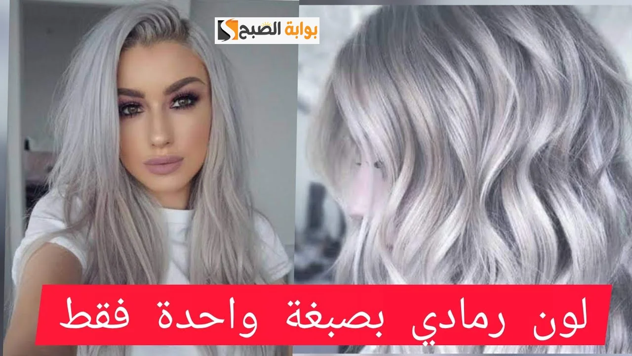 طريقة صبغ الشعر