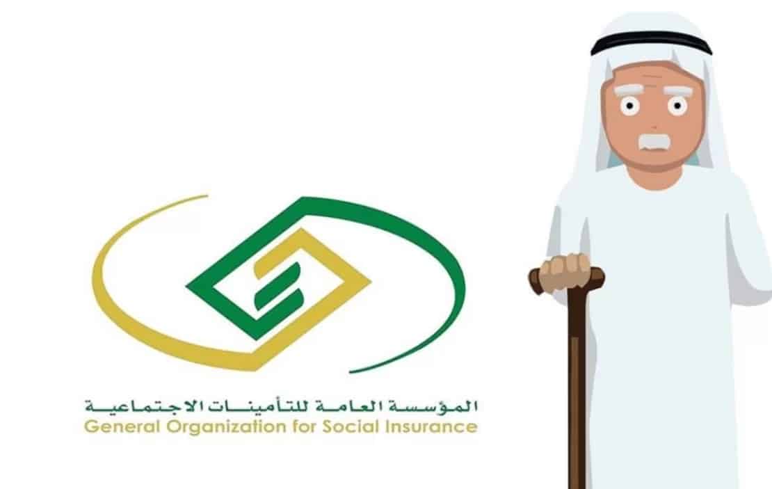 موعد صرف رواتب المتقاعدين