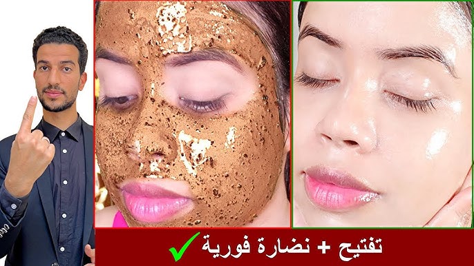 تفتيح البشرة الداكنة بكل تفاصيلها في 9 خطوات