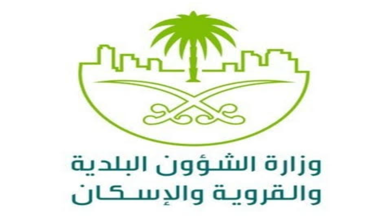 طريقة إصدار رخصة بناء فورية