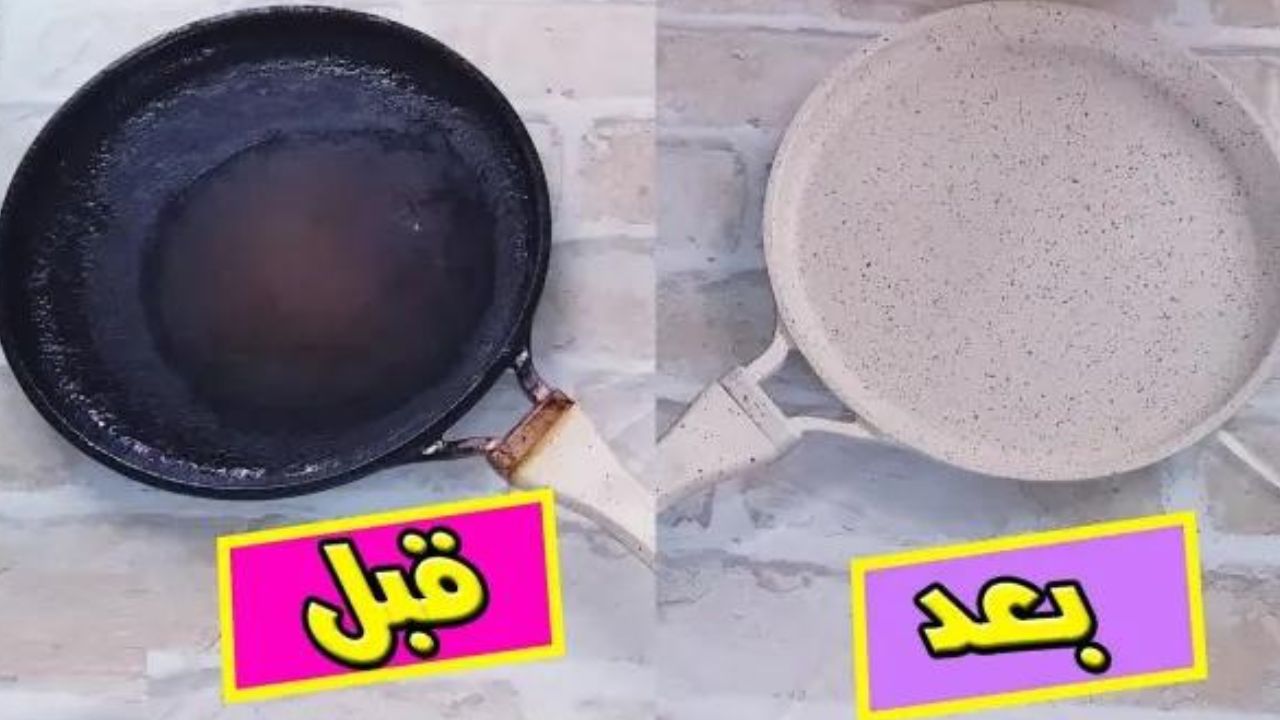 طريقة تنظيف الطاسة من الزيوت والدهون المتراكمة