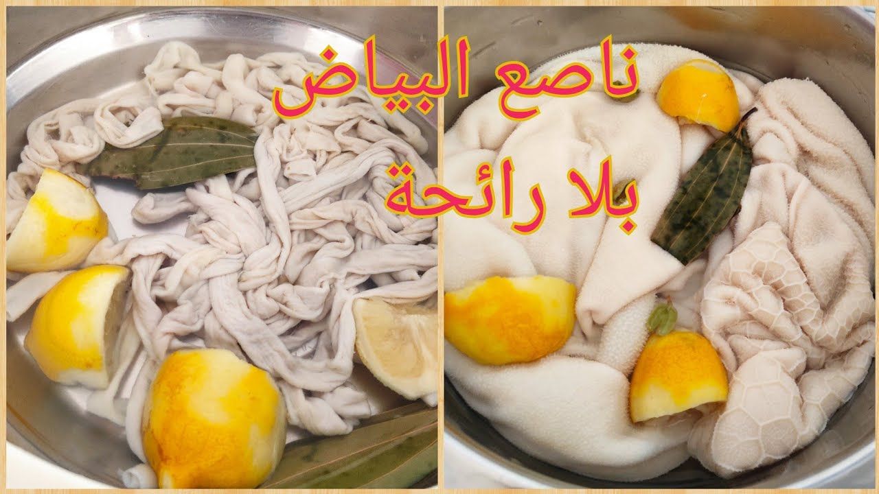 طريقة تنظيف الكرشة والكوارع