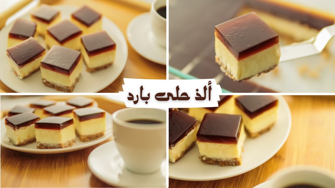 طريقة حلى الزبادي