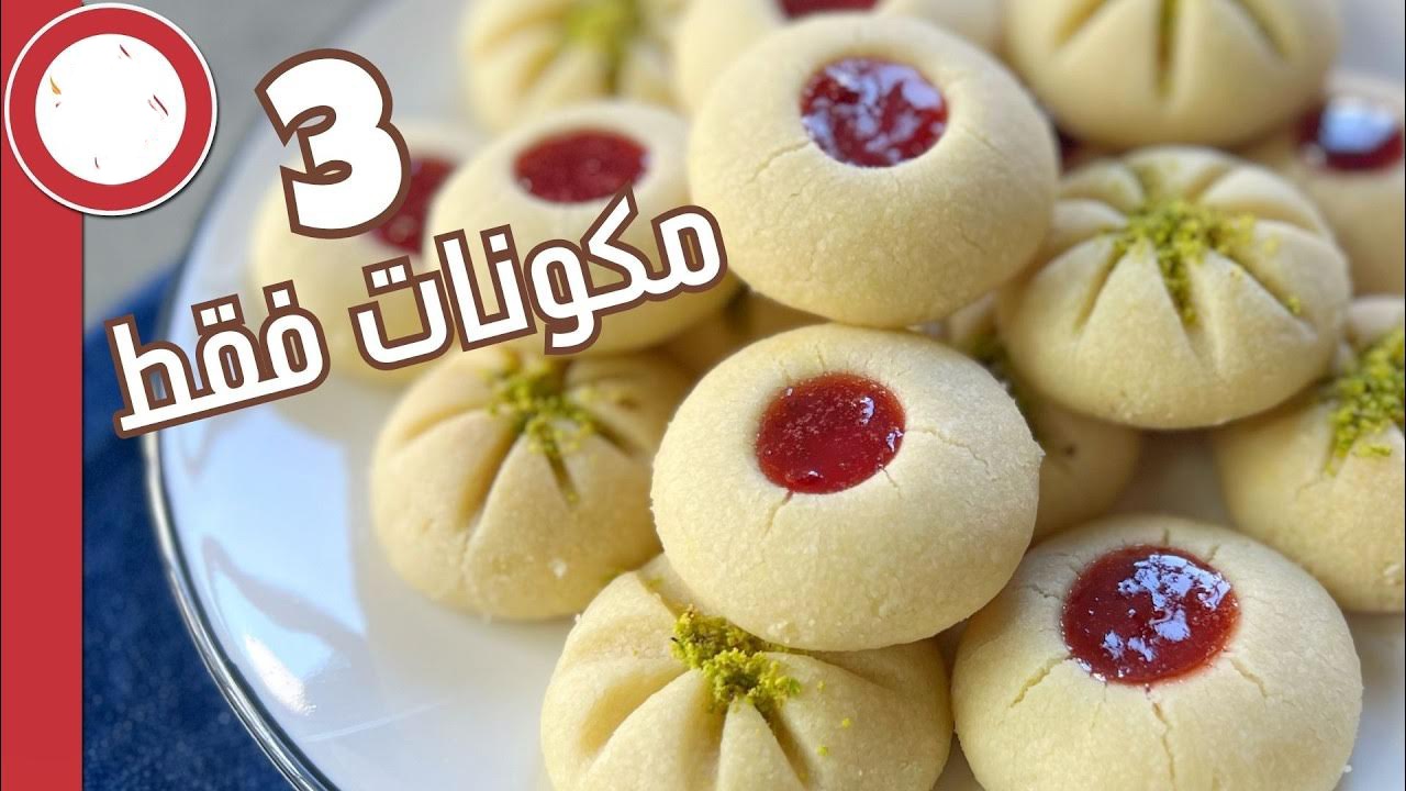 طريقة عمل الغربية بالزيت