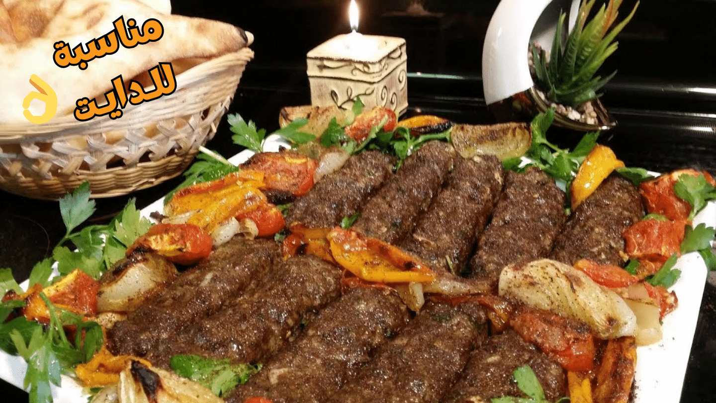 طريقة عمل الكباب بالخضار المشوي بطعم لذيذ صحية ومناسبة للدايت