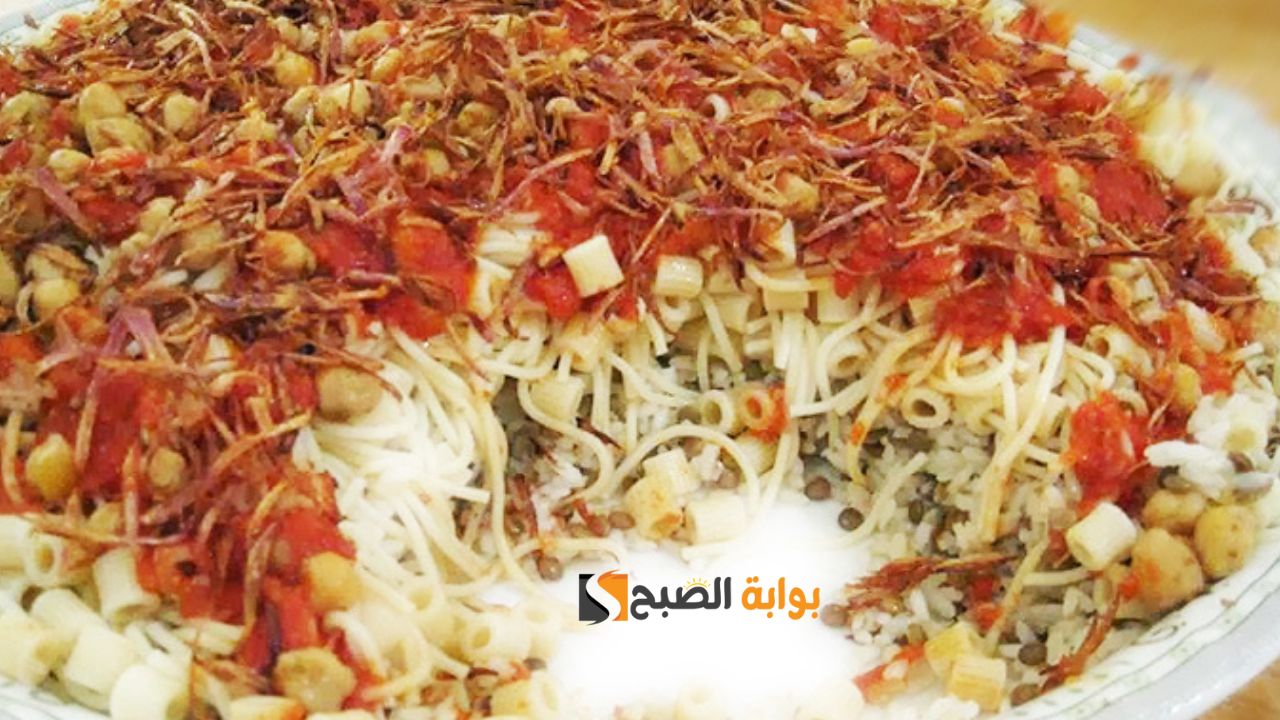 طريقة عمل الكشري المصري
