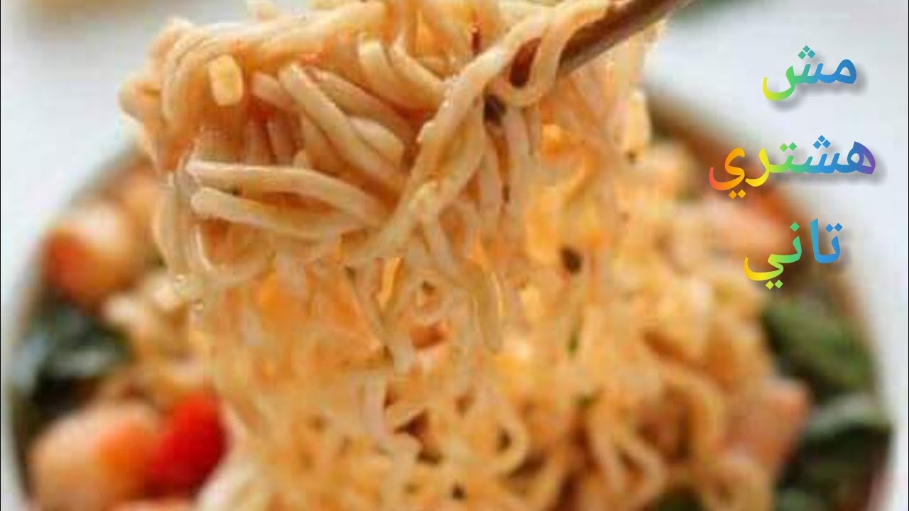 طريقة عمل بهارات الأندومي