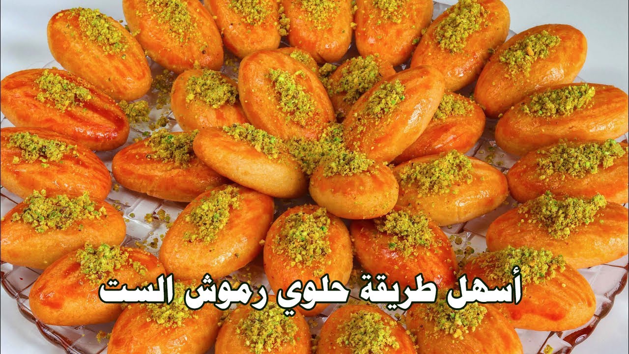 طريقة عمل رموش الست