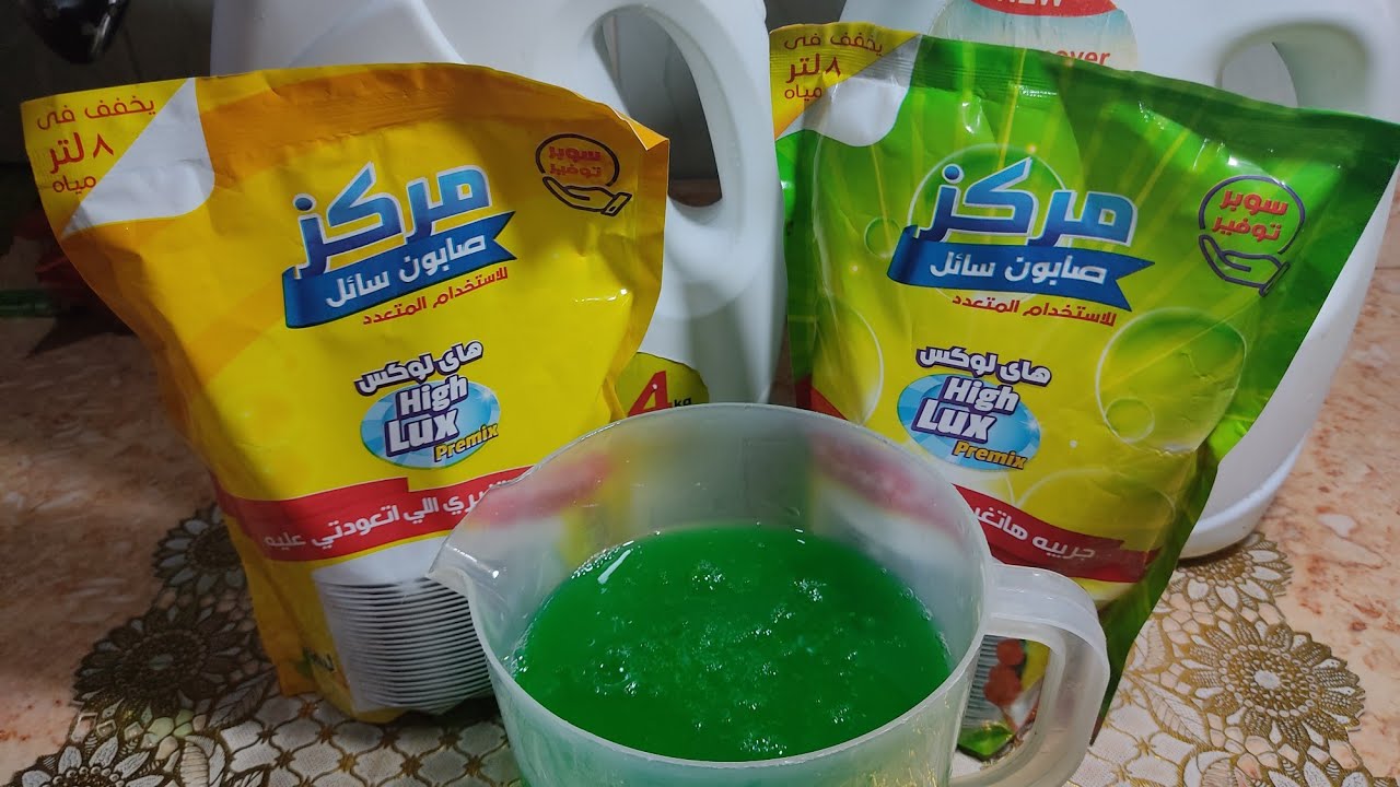 طريقة عمل صابون المواعين السائل في المنزل