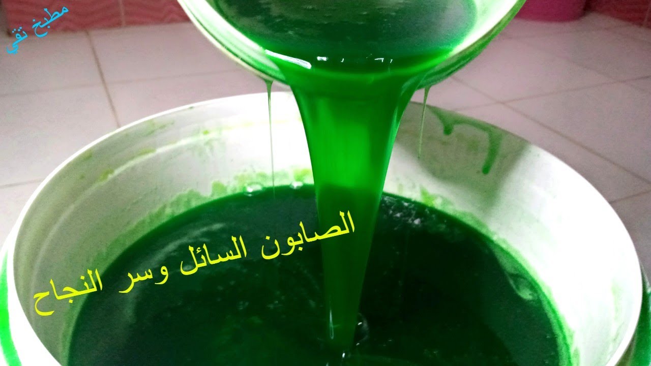 طريقة عمل صابون المواعين السائل في المنزل