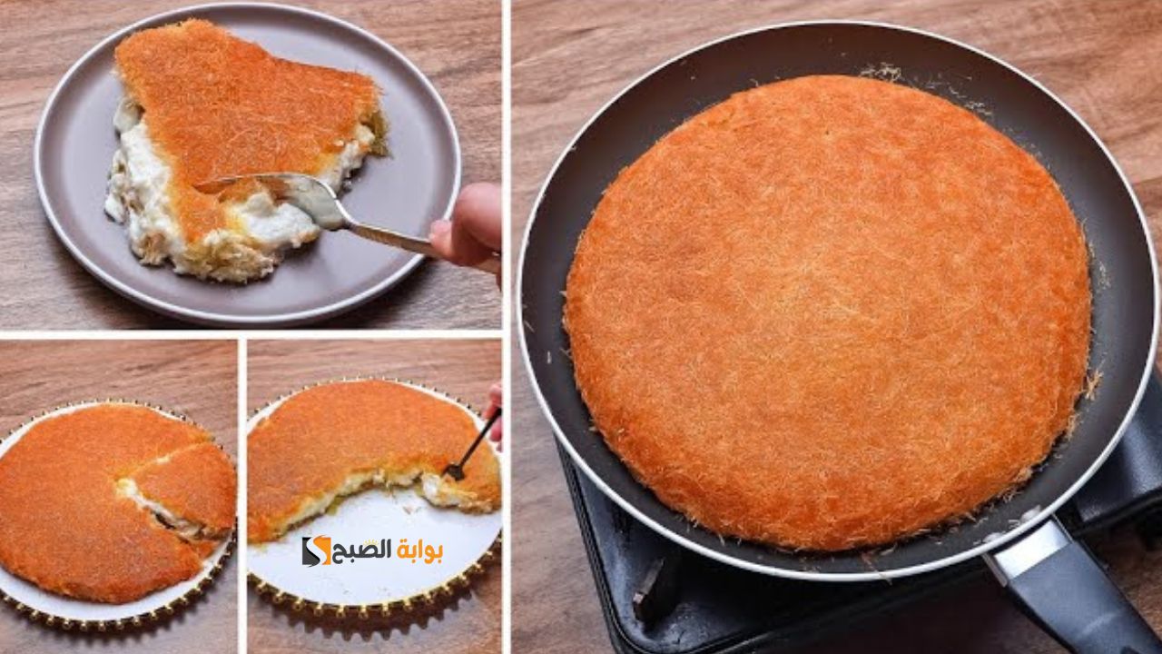 طريقة عمل كنافة الطاسة بالقشطة