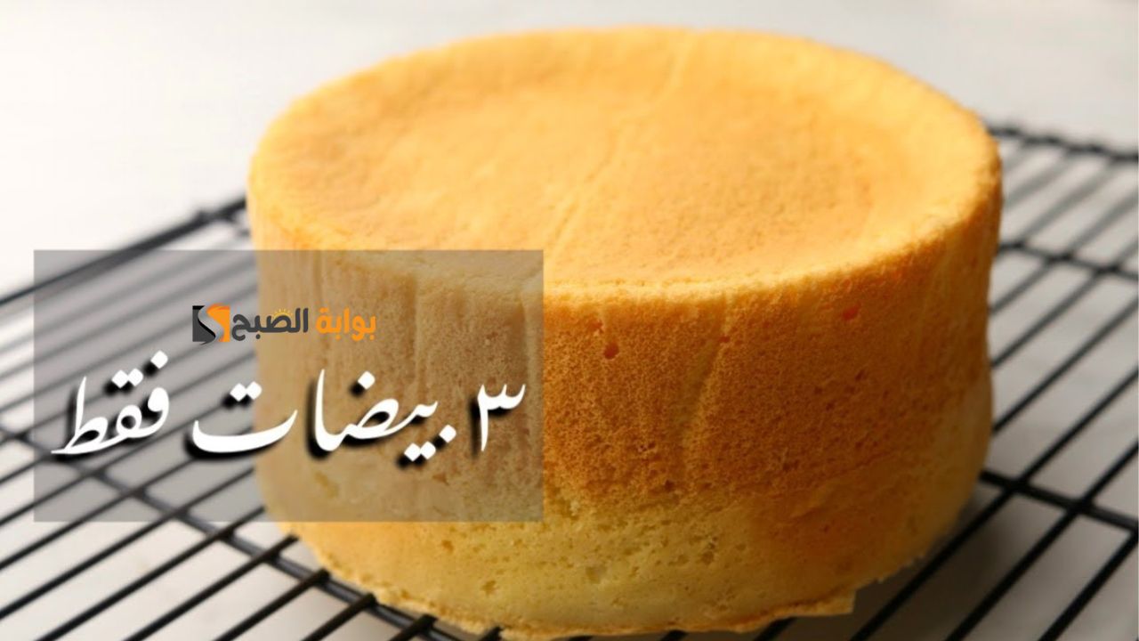 طريقة عمل كيك سريع اسفنجي