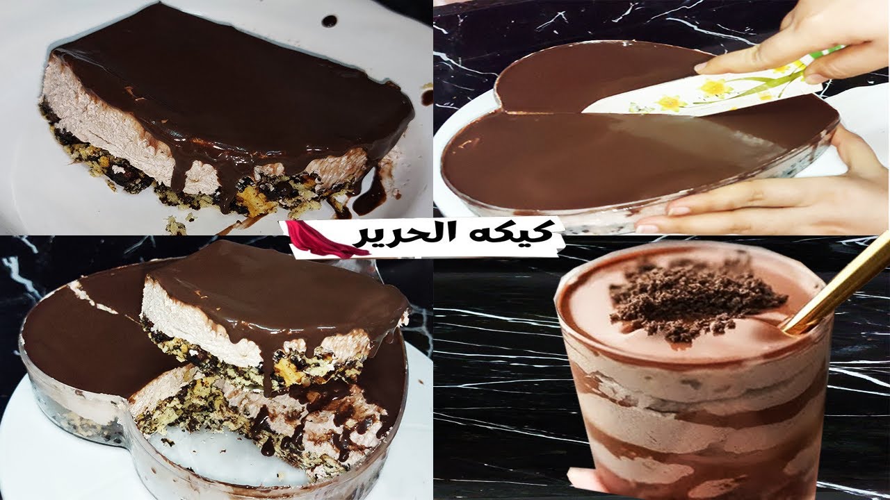 طريقة عمل كيكة الحرير الباردة