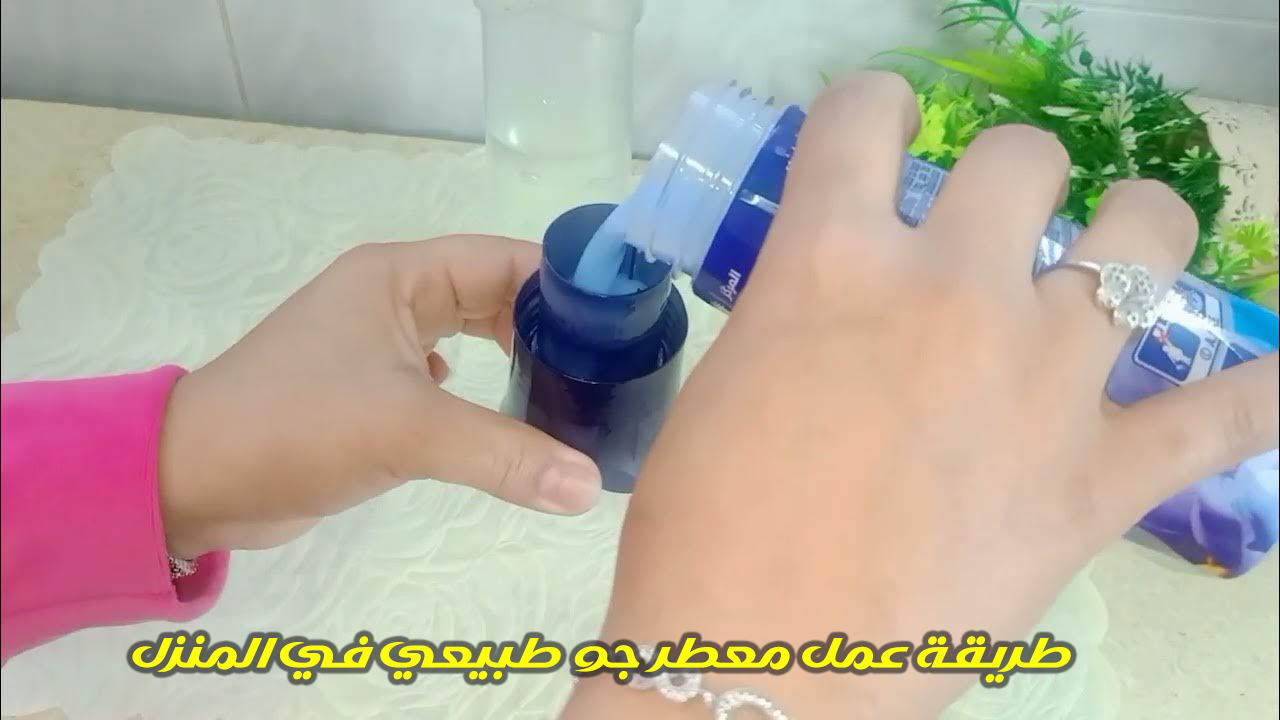 طريقة عمل معطر جو طبيعي في المنزل