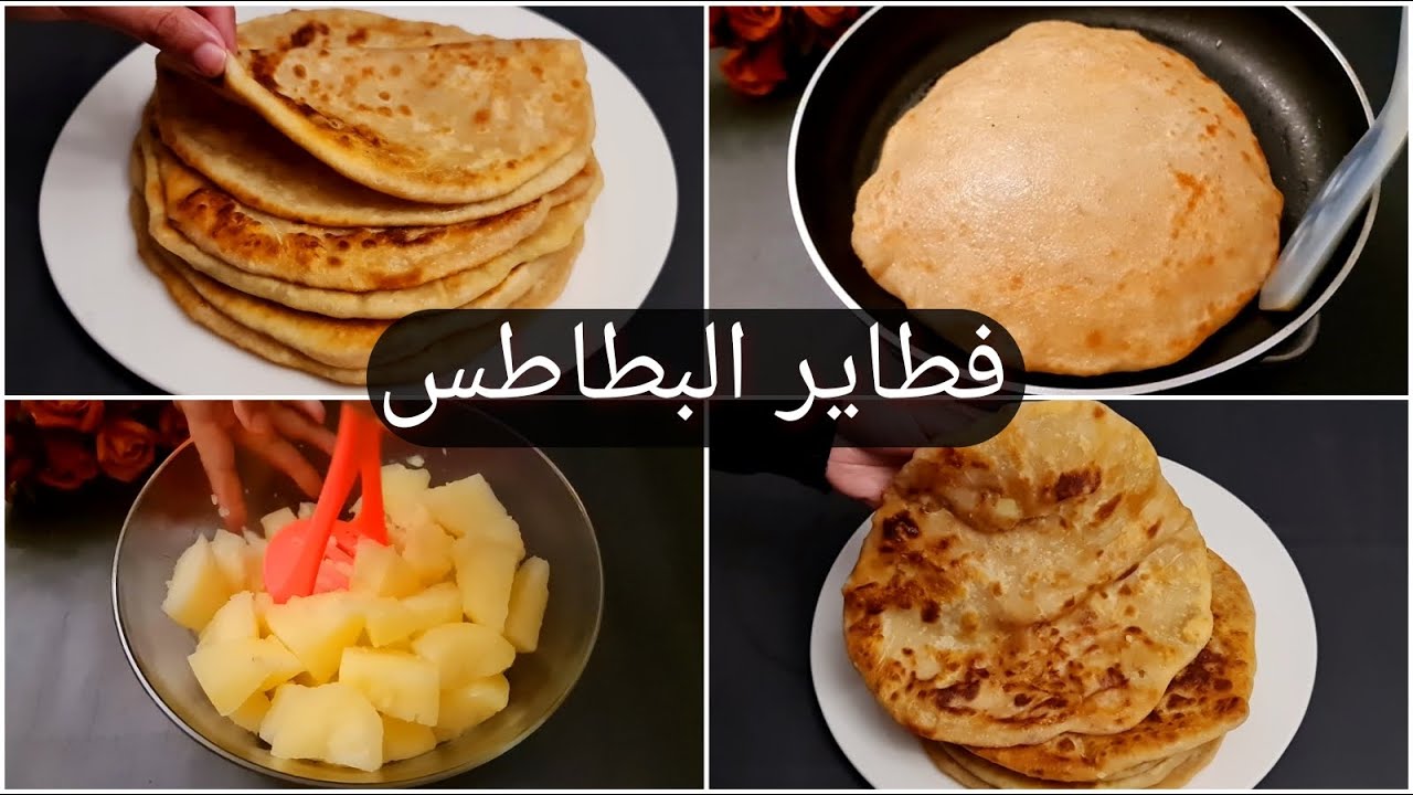 طريقه عمل فطيره البطاطس فى الطاسه بدون فرن فى 5 دقائق بخطوات بسيطة وطعم روعه