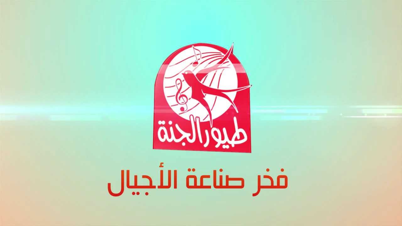 طيور الجنة2