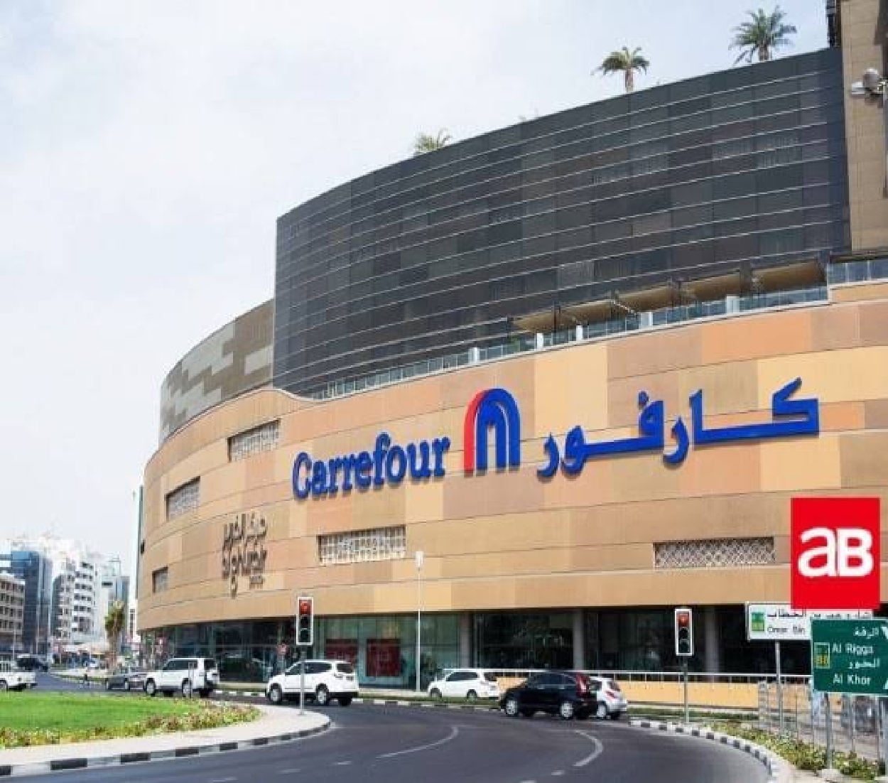 عروض كارفور الامارات لشهر مايو