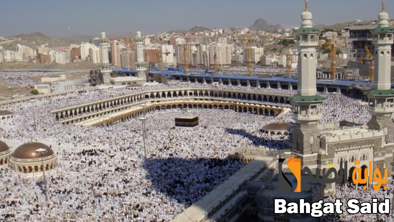 عقوبة الحج بدون تصريح 1445