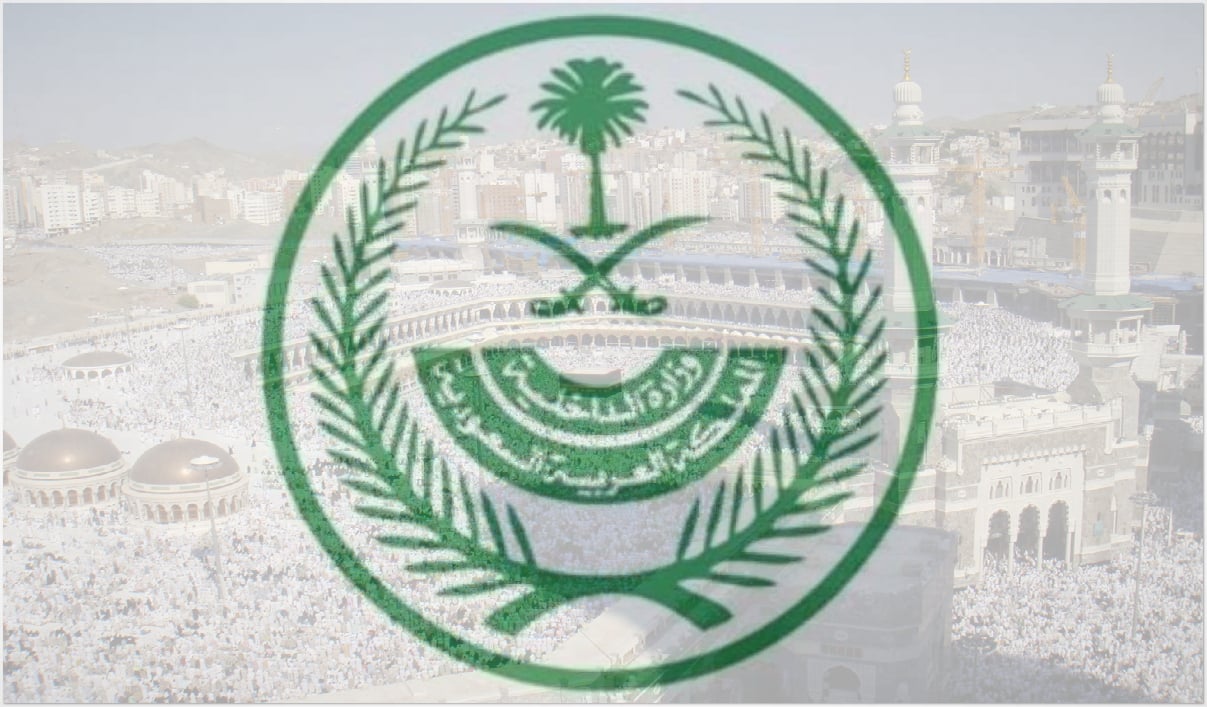 غرامة 10 آلاف ريال والترحيل| موعد تطبيق عقوبة مخالفة أنظمة وتعليمات الحج 1445