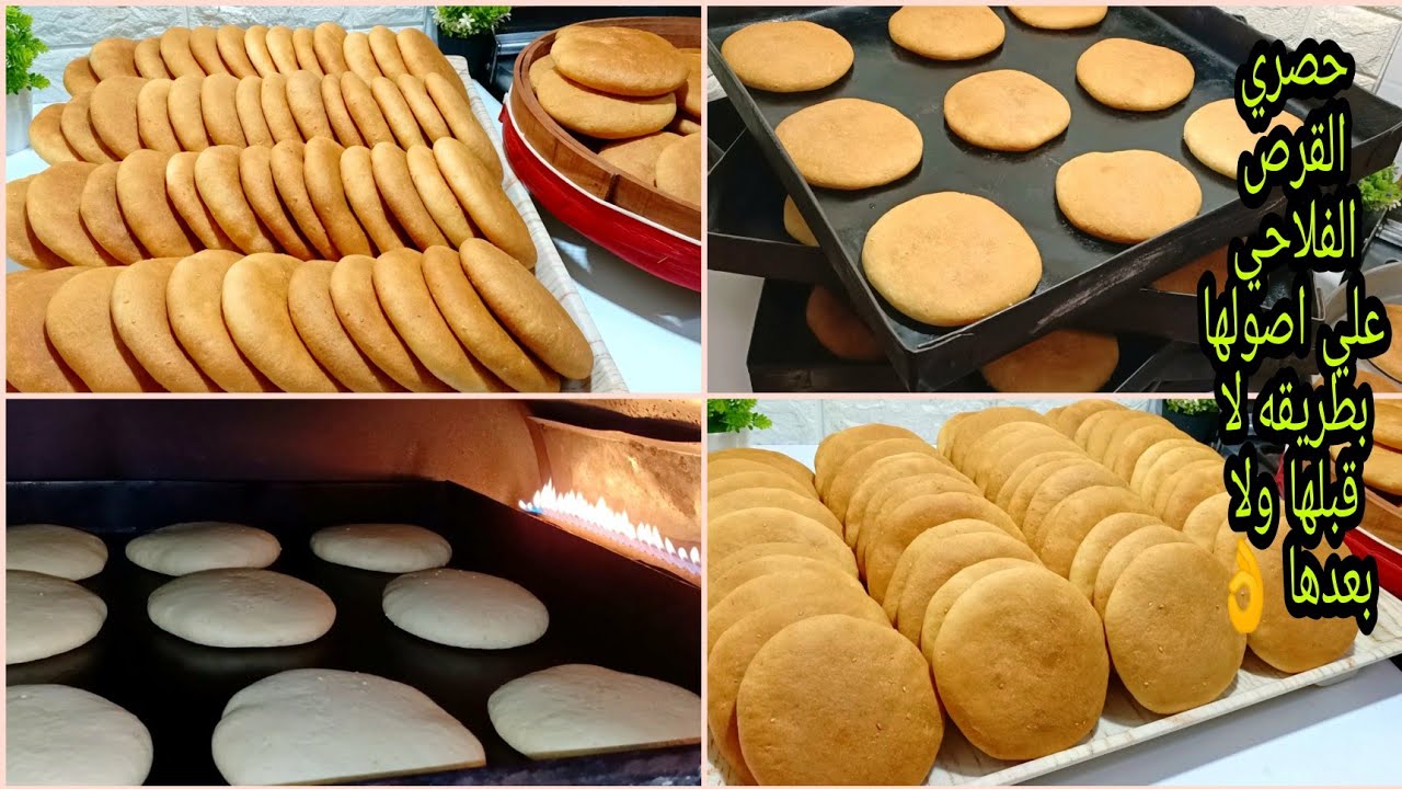 عمل القرص الطرية