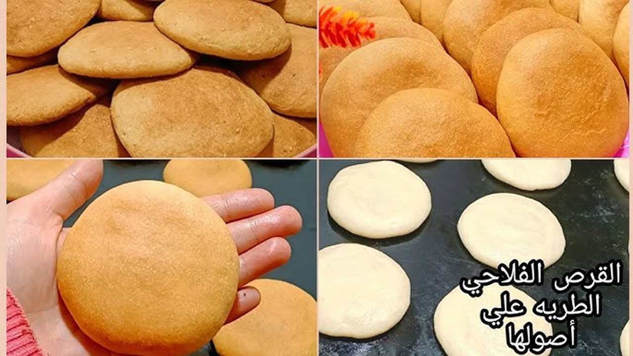 عمل القرص الفلاحي