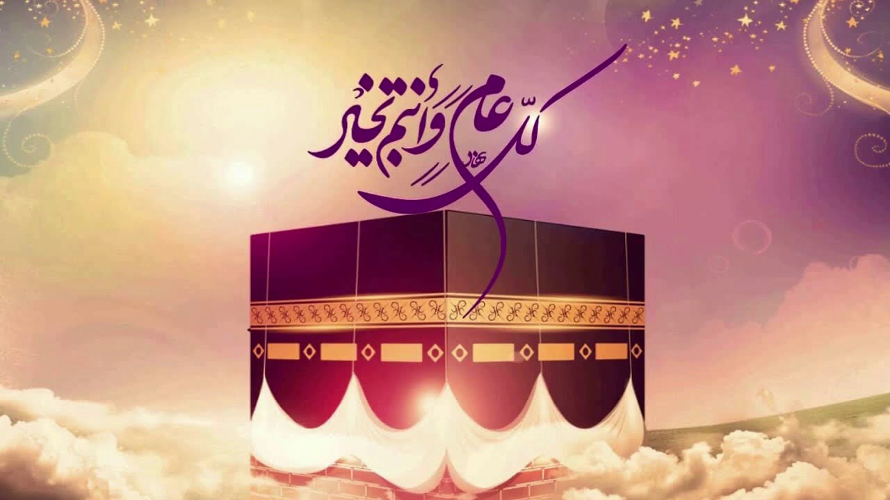 موعد عيد الأضحى المبارك في الإمارات