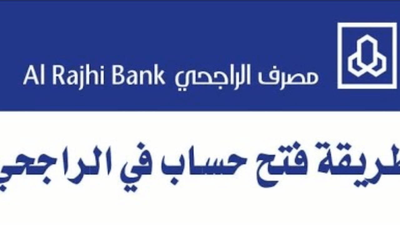 فتح حساب المليون الادخاري