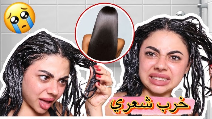 فرد الشعر وتنعيمة