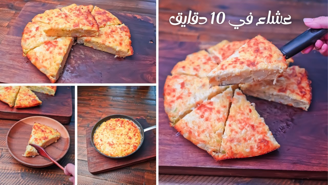 فطائر البطاطس المقلية
