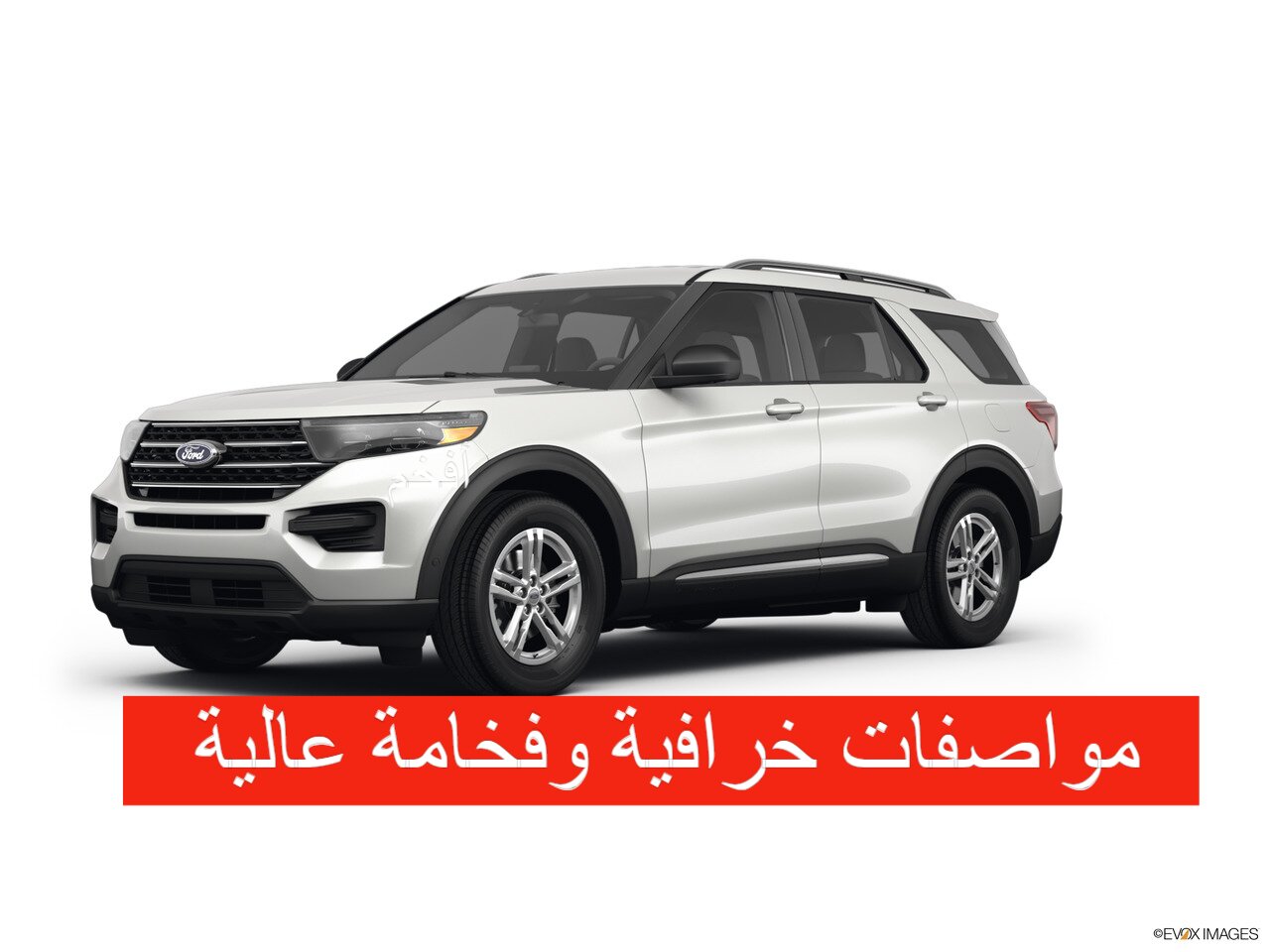 فورد إكسبلورر 2024 EcoBoost Limited AWD