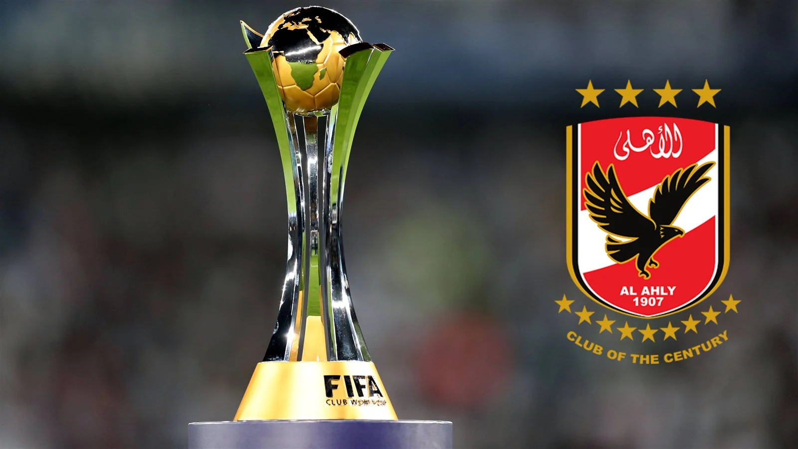 قد تصل لـ 15 مليون دولار.. مكافأة الأهلي نظيره مشاركته في كأس العالم للأندية 2025
