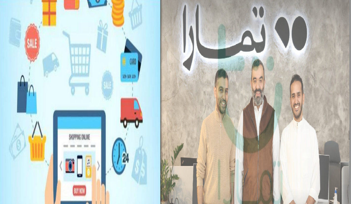 قرض تمارا
