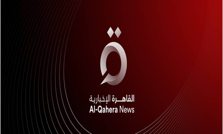 تردد قناة القاهرة الاخبارية