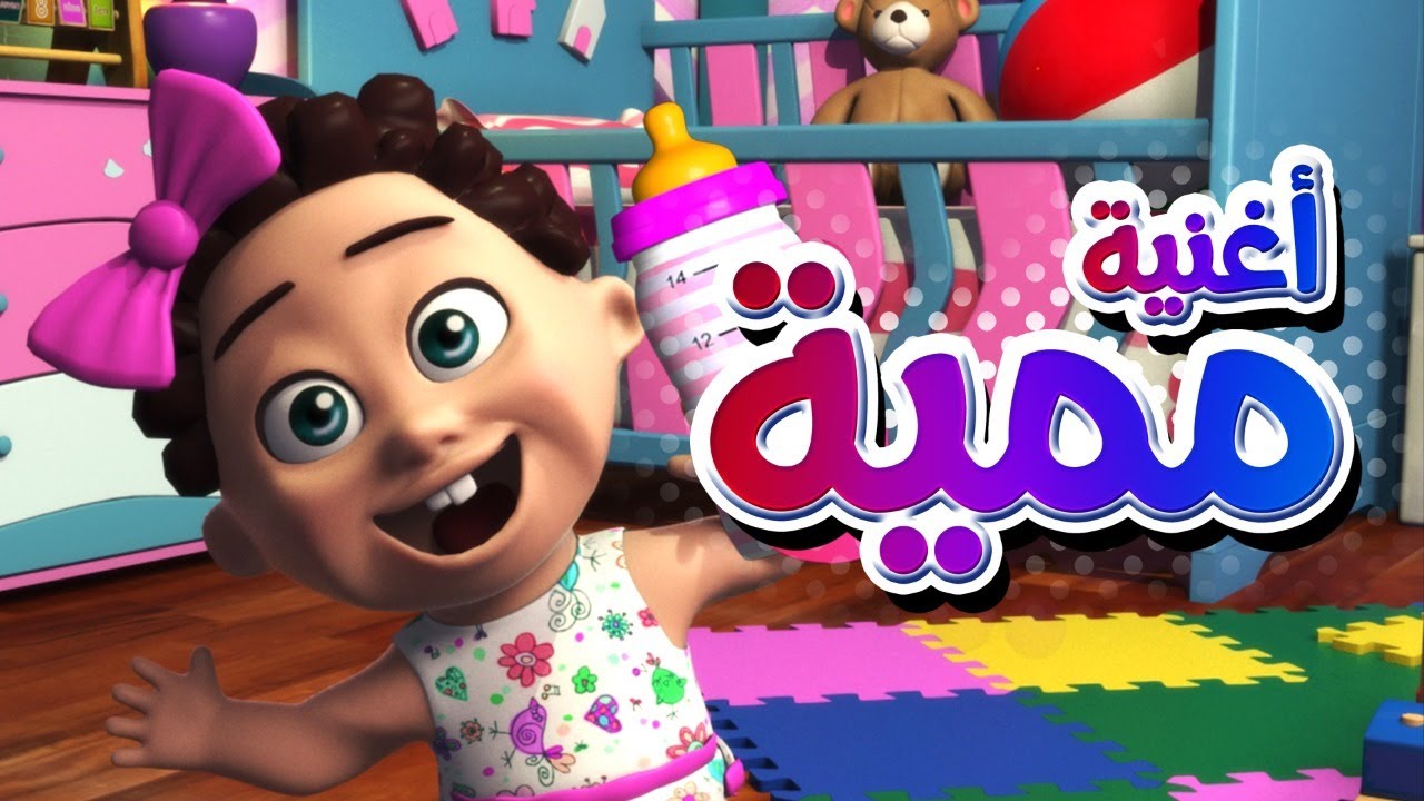قناة كراميش