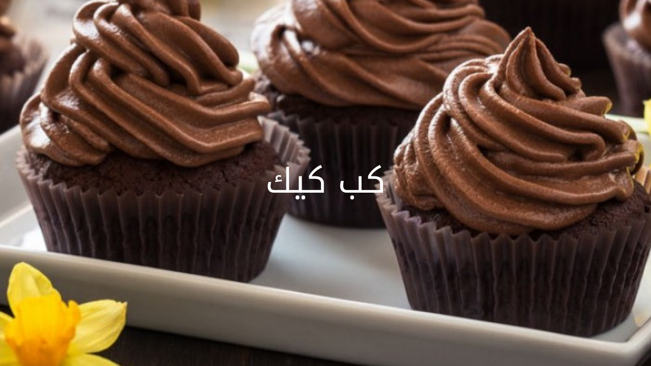 كب كيك 20240528 032648 0000
