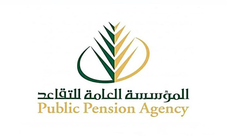 كم باقي على راتب التقاعد
