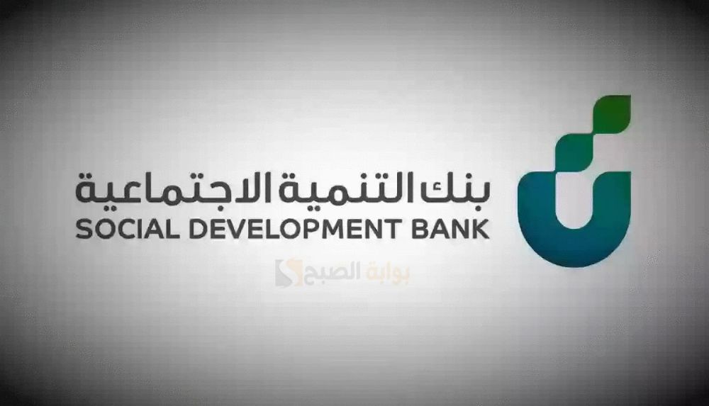 كم قيمة قرض كنف