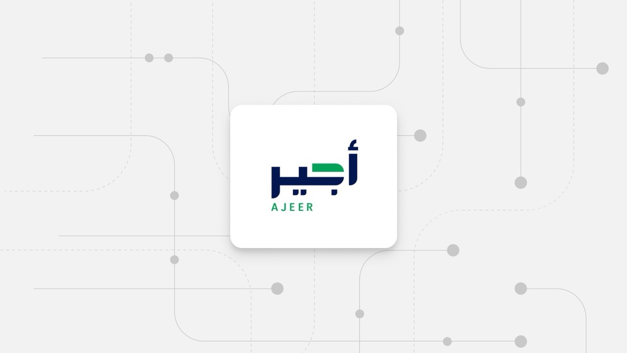 الوظائف الخالية في موسم الحج 1445