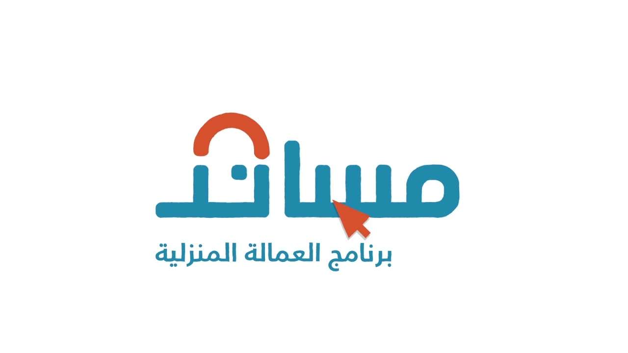 كيفية استقدام عاملة سيريلانكية من خلال خدمة معروفة
