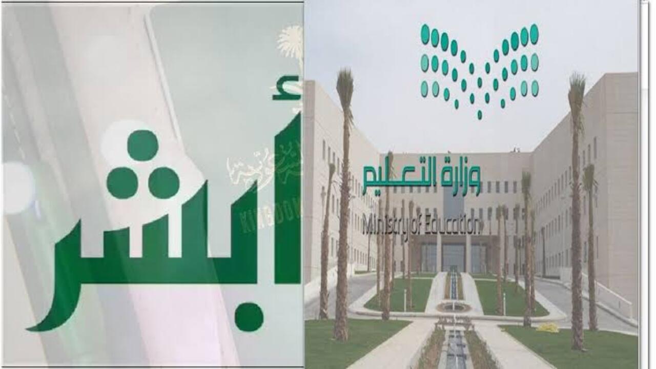 كيفية تعديل المؤهل الدراسي