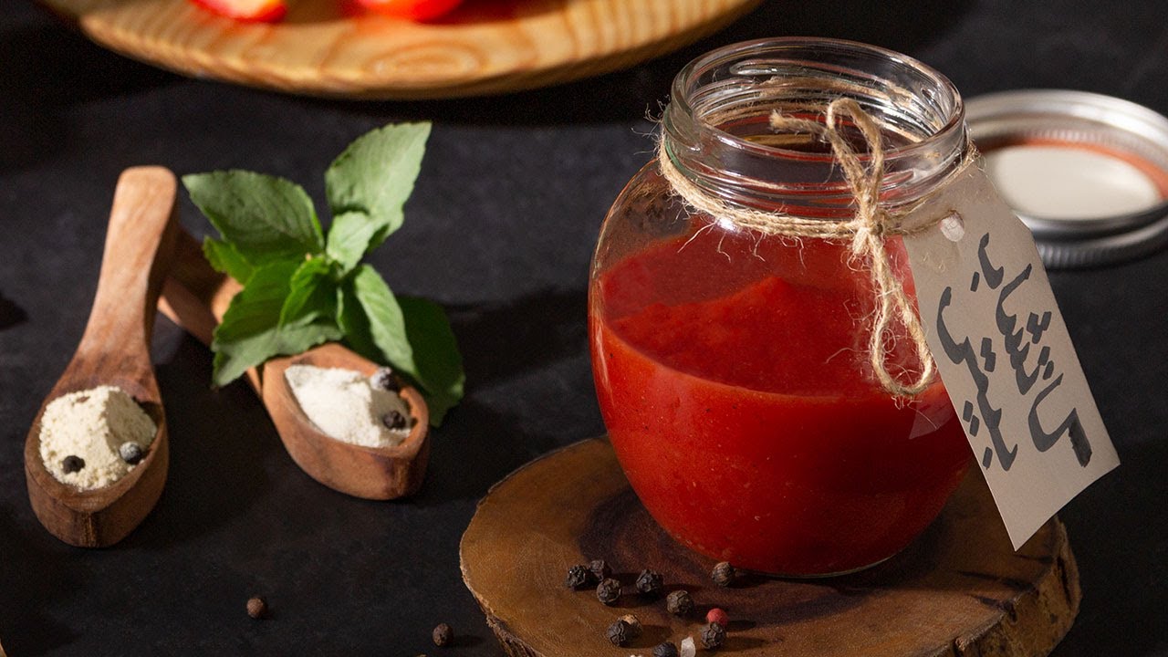 كيفية عمل الكاتشب مثل الجاهز